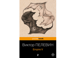 Нажимая, вы подтверждаете ваш возраст 18+