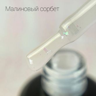 MiiS LuxLak Камуфлирующая каучуковая база «Малиновый сорбет», 15 мл