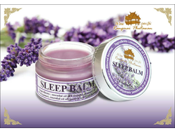 Бальзам для сна c лавандой BANNA (30 гр)