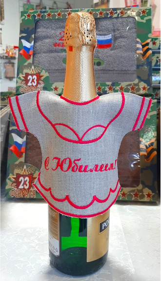 Одежда на бутылку (в ассортименте)