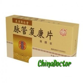 &quot;Майгуань Фукан Пиан&quot; (Maiguan Fukang Pian) - от склеродермии, варикоза и васкулита