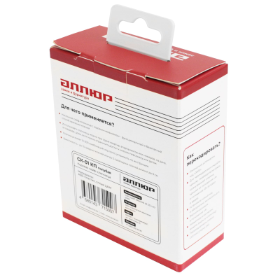 Сейф-ключница кодоваяАЛЛЮР СК-01 КП голубая  [58920]