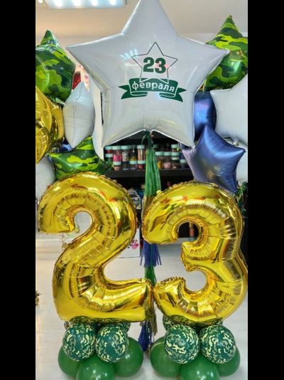 Сет "Поздравление" (17 шариков)