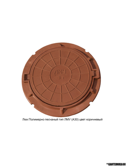 Люк пп полимерный песчаный тип Л до 3тонн