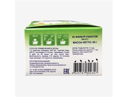 БАД к пище Фиточай «ВИВАТОН» Савеловский