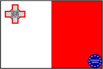 Виза на Мальту - подробная информация, документы, сборы, срок, скидки!