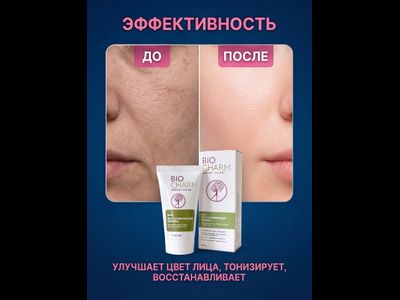 Крем ВОССТАНАВЛИВАЮЩИЙ КОКТЕЙЛЬ для лица, 50 мл.