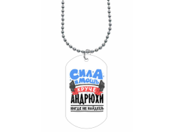 Жетон #4 Андрей