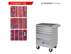 Набор инструментов 192 предмета, "СТАНДАРТ 192", в серой тележке МАСТАК 52-05192G
