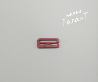 Крючок металлический, цв. Красный, шир. 19,7 мм.