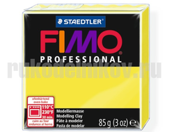 Пластика (запекаемая) Fimo Professional, цвет-желтый(8004-1), вес-85 гр