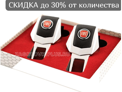 Заглушки замка для ремней безопасности в автомобиль с логотипом FIAT (2шт)