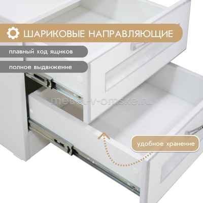 Комод Молли