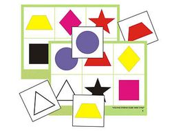 Лото "Цветное геометрическое" (8 планшетов, 48 карт., цвет., ламинир.)