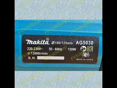 Ушм болгарка Makita модель AG5030 (SU-5030V) 125 мм  с регулятором оборотов