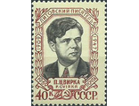 2196. 50 лет со дня рождения Пятраса Цвирки (1909-1947)