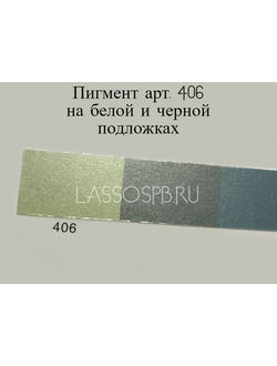 Перламутровый пигмент Фисташка Пастельно-Зеленый 10-60 мкм 5 г