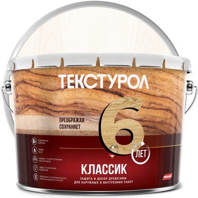 Антисептик лессирующий декоративный для дерева ТЕКСТУРОЛ Классик Белый база А 10 л