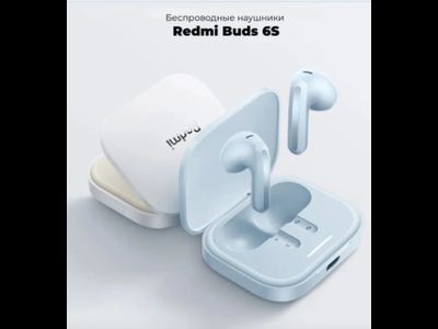 Беспроводные наушники Xiaomi Redmi Buds 6S ANC Sunny White (белая)