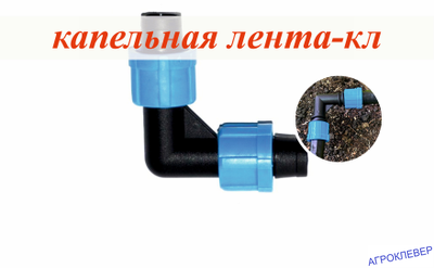 Уголок К/Л х К/Л