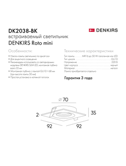Светильник Denkirs DK3496-WB