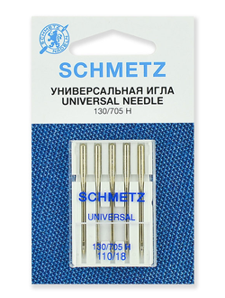 Иглы бытовые SCHMETZ Универсальные 130/705H №110 5 штук