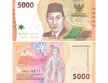 Индонезия 5000 рупий 2022 г. Серия &quot;Национальные герои&quot;