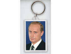 Брелок акриловый с Путиным №22