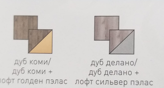 Зеркало Ольга 3