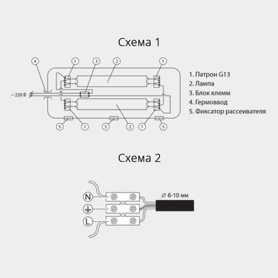 Схема подключения проводов светильника l29409c15 5a Проходной выключатель схема Схемы подключения проходных и перекрестных выключа