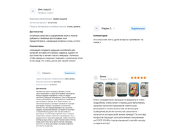 Книга моего рода. Я, твоя бабушка,  расскажу тебе о своей жизни.