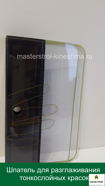 Шпатулетка/Шпатель Harris Creative effects