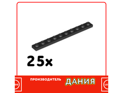 Plate 1 x 10, Black (44770) / 25 шт.