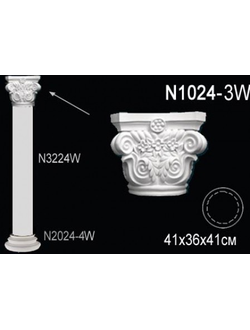 Капитель N1024-3W
