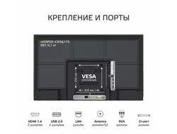 Телевизор Harper 43F661TS  43"  Full HD  Smart TV  Черный