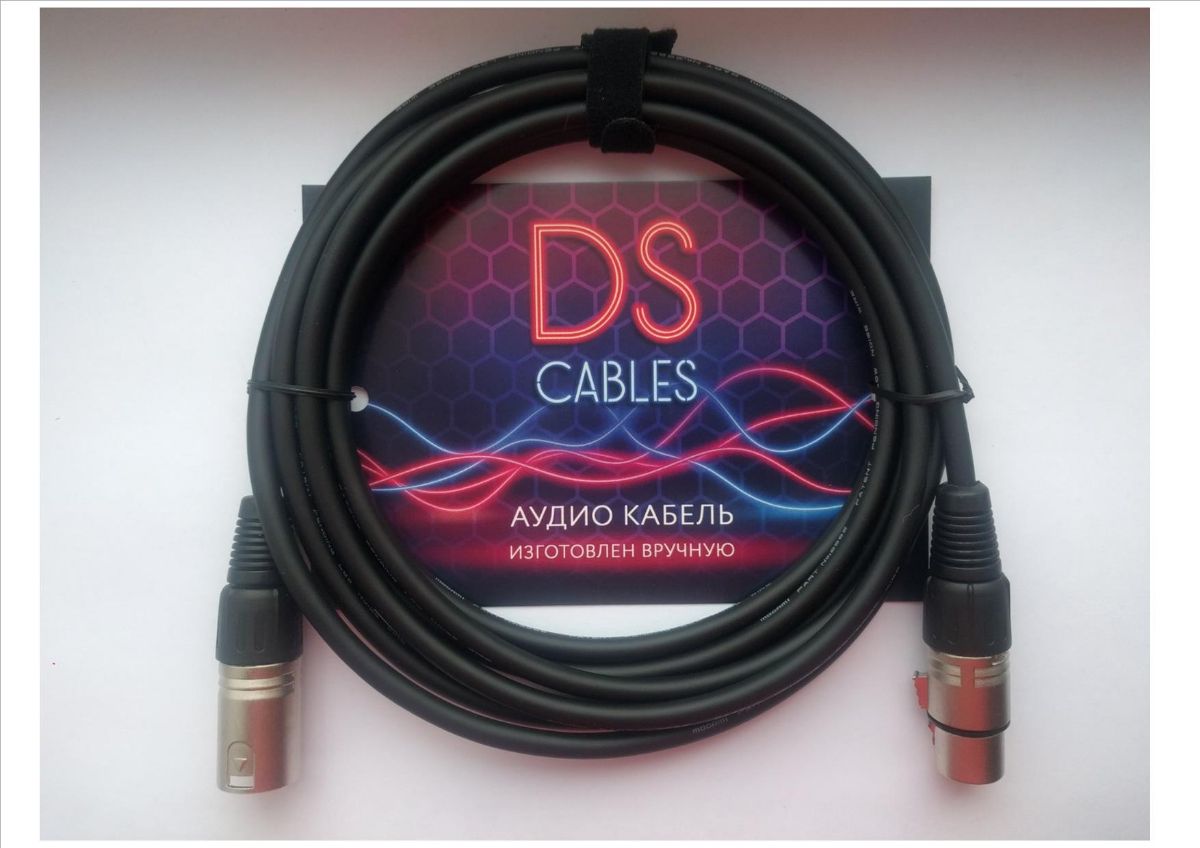Ds cables