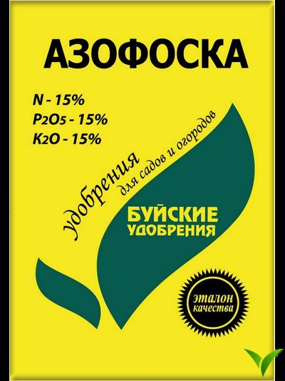 Азофоска 0,9 кг