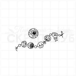 штамп Гирлянда из глаза, черепа и тыквы