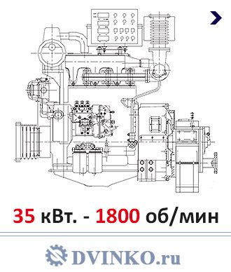 Судовой ДРА 35/1800 Дизель Редукторный агрегат 48 л.с. 1800 об\мин