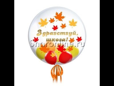 Шар баблс 64 см с любой надписью