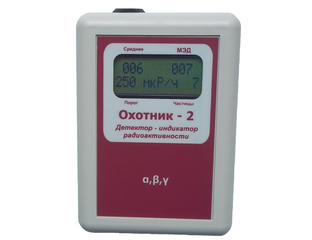 Дозиметры бытовые Охотник 2 и Mobile. Надежные и недорогие устройства ...
