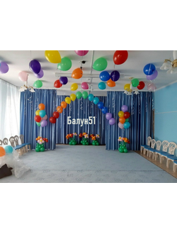 № 4 Детский сад