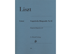 Liszt. Hungarian Rhapsody no. 12