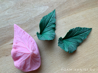 Молд «Лист бегонии #2» (ELF_decor)
