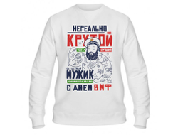 Свитшот #3 ВМФ России