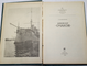 Мельников Р.М. Крейсер Очаков. Серия: Замечательные корабли. Л.: Судостроение .1986г.