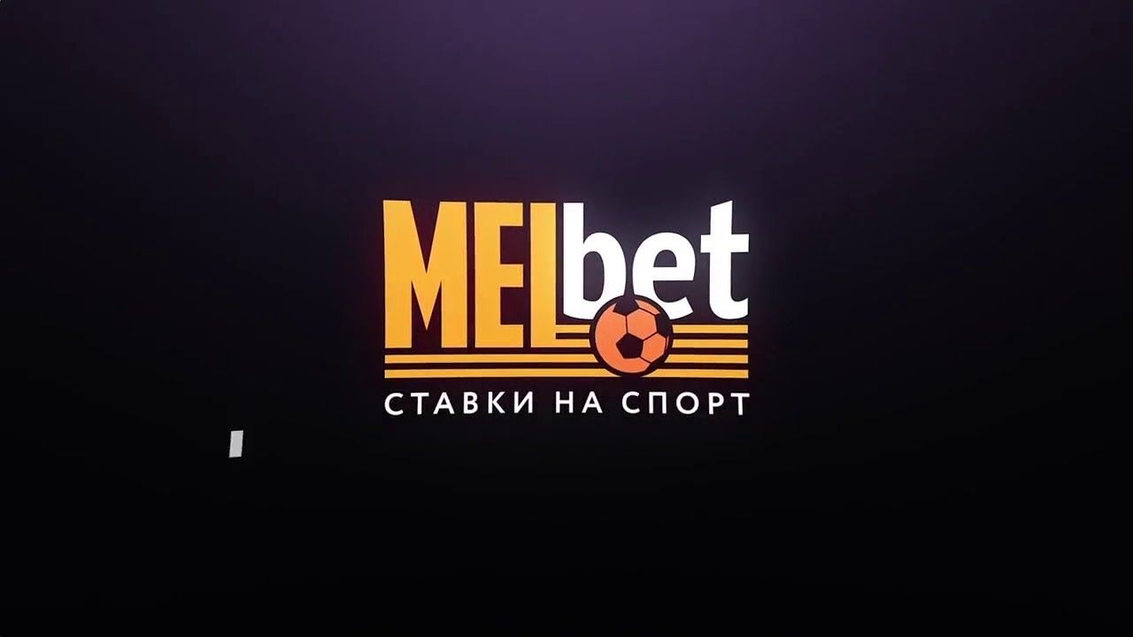 Мелбет логотип. Мелбет. Мелбет лига 23 24. Мелбет бк лого. Мелбет 1 лига 2024.