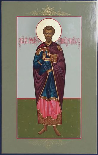 Павел Птолемаидский, святой мученик. Рукописная мерная икона.
