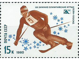 4968. XIII зимние Олимпийские игры в Лэйк-Плэсиде. Горнолыжный спорт