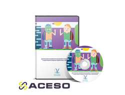 Диагностика готовности ко второй ступени обучения и адаптация младших подростков диагностика адаптац